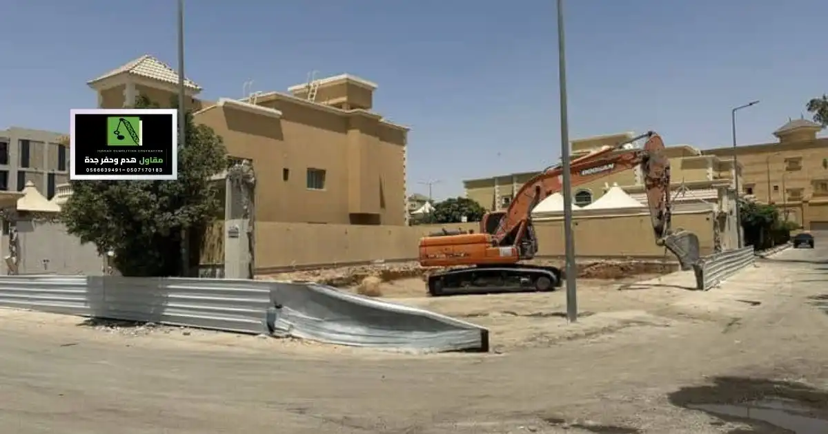 هدم مباني