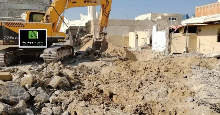 هدم مباني بالظهران