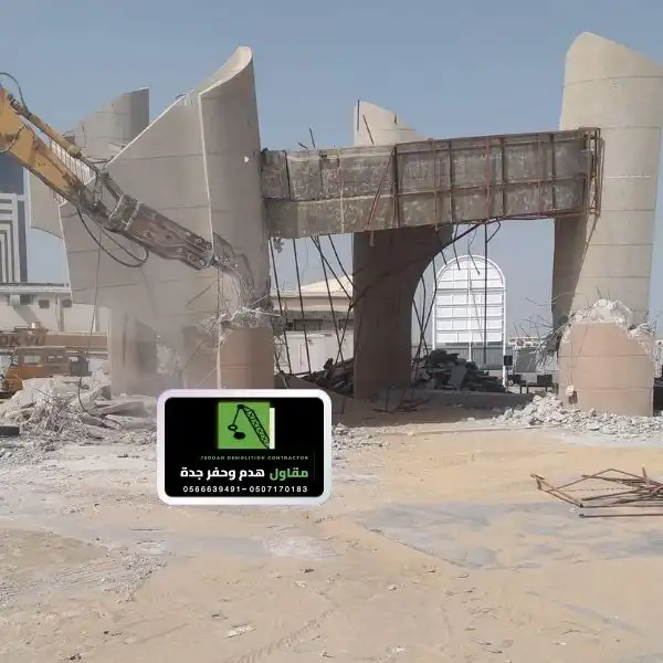 هدم حكومي وتجاري